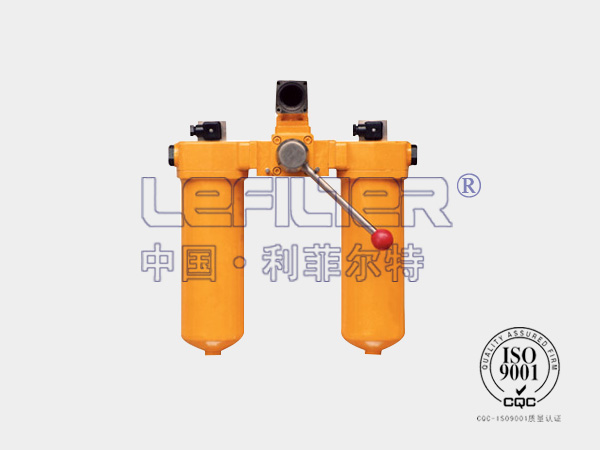 SQU-A250*30P系列双筒回油过滤器